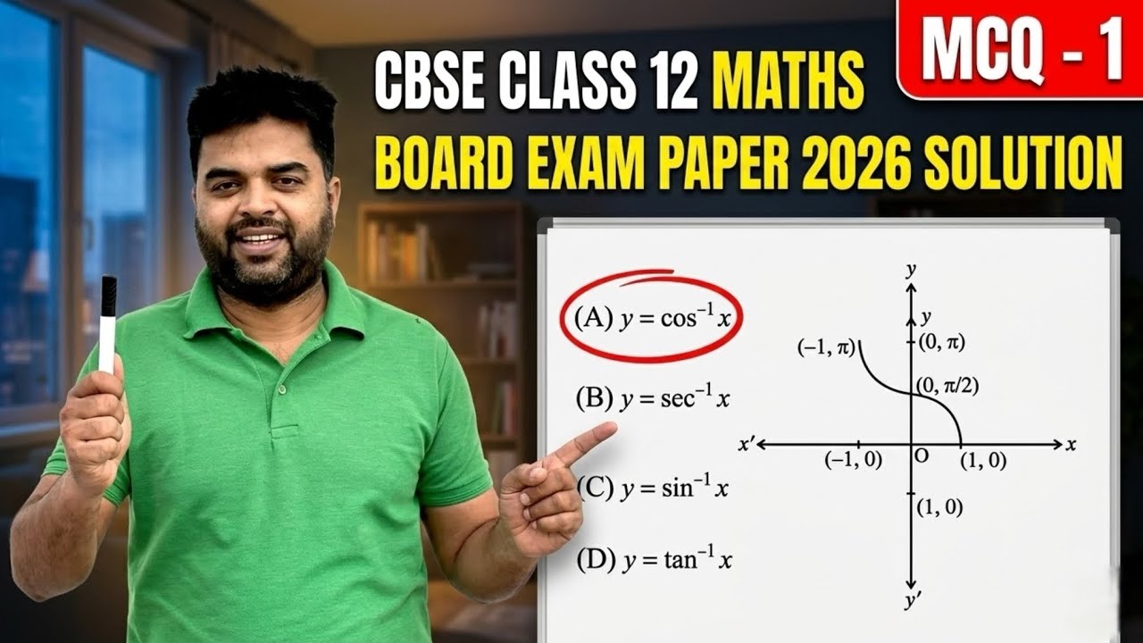 CBSE Class 12 Maths Board Exam Paper 2026 solution 