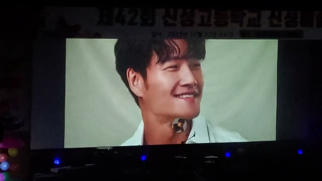 2023 신성예술제 WITH 김종국