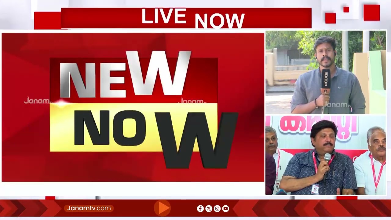 Solar Case | നിർണായക മൊഴി നൽകി പരാതിക്കാരിയുടെ മുൻ അഭിഭാഷകൻ അഡ്വ. ഫെനി ബാലകൃഷ്ണൻ