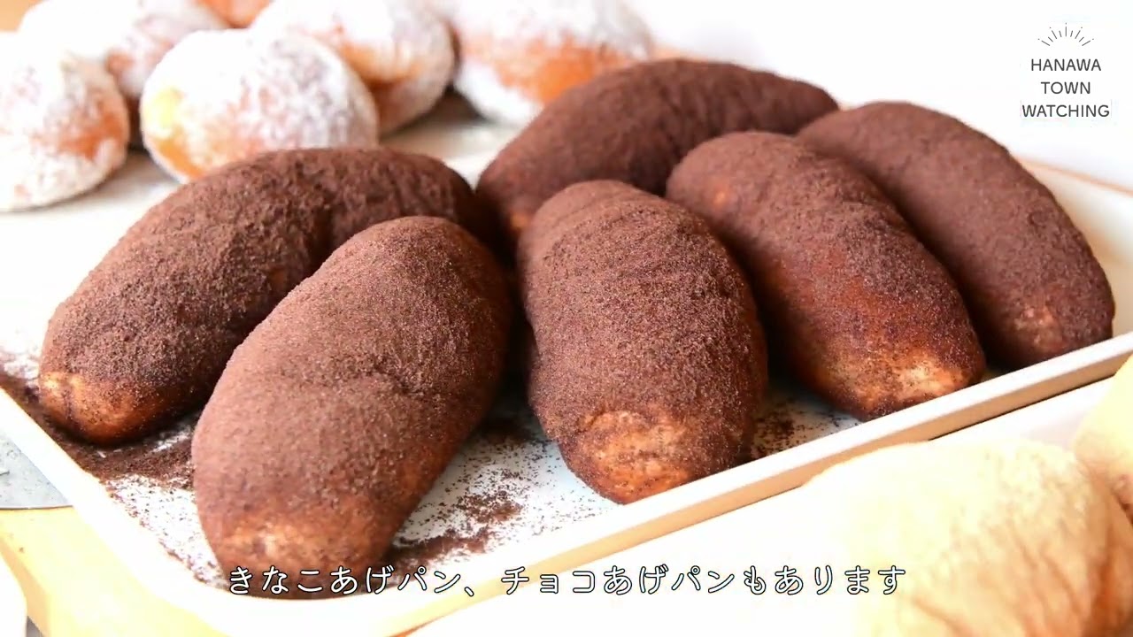 ささはらぱん（福島県塙町）
