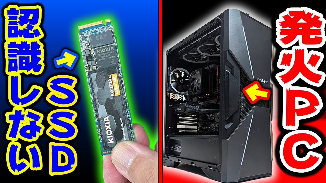 発火しても絶対使い続ける自作ゲーミングPC【修理＆改造】