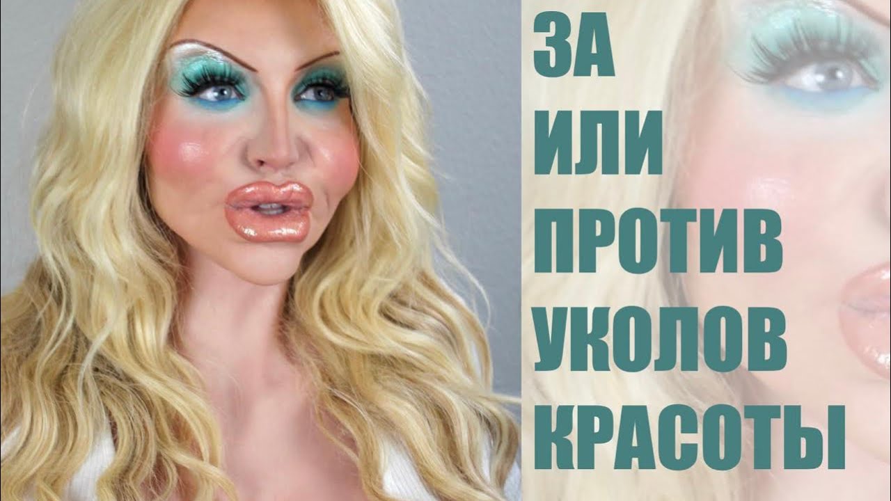 БОЯЗНЬ СТАРОСТИ