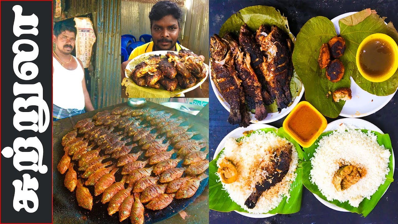 Rs.50/-க்கு அளவில்லா மீன் சாப்பாடு கிருஷ்ணகிரி I Unlimited fish meal for Rs.50 in Krishnagiri Dam