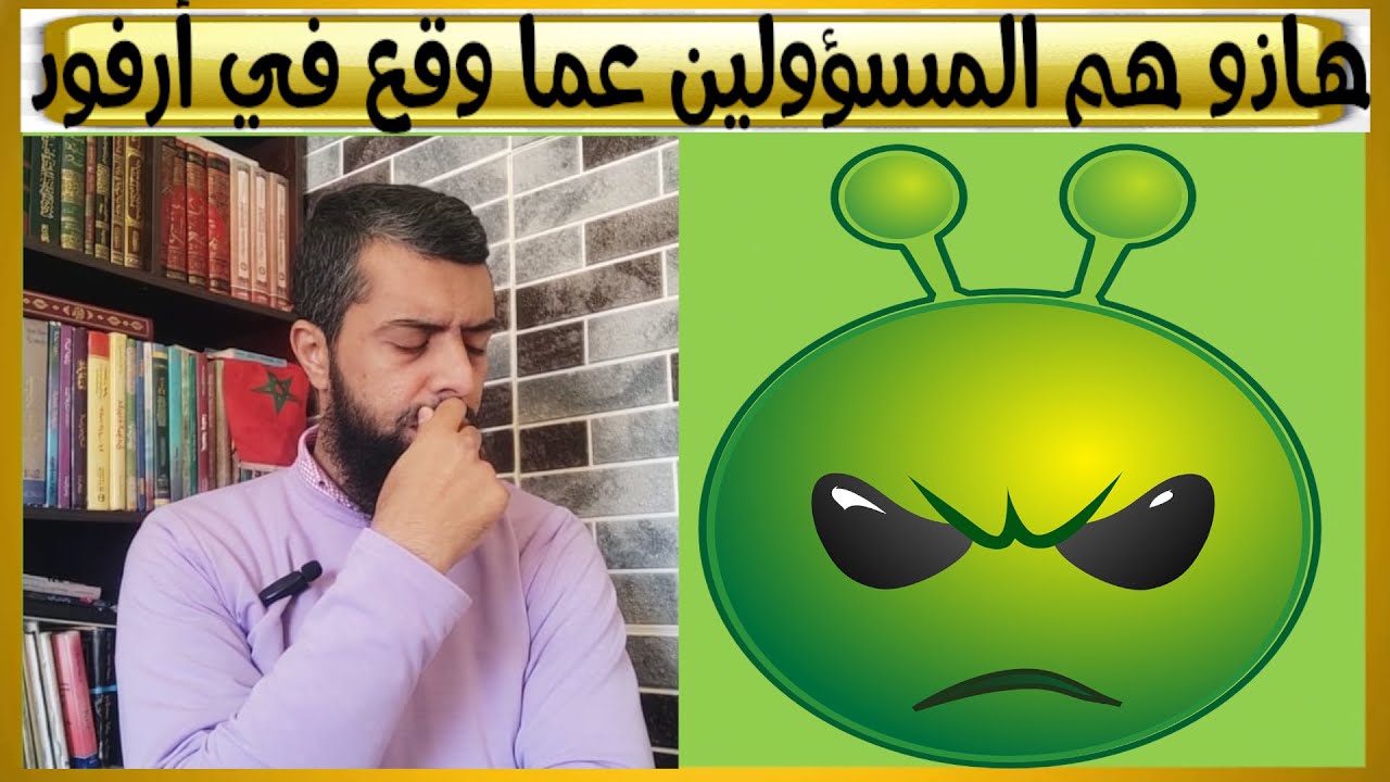 5 جهات مسؤولة عما وقع لأستاذة أرفود رحمها الله تعالى