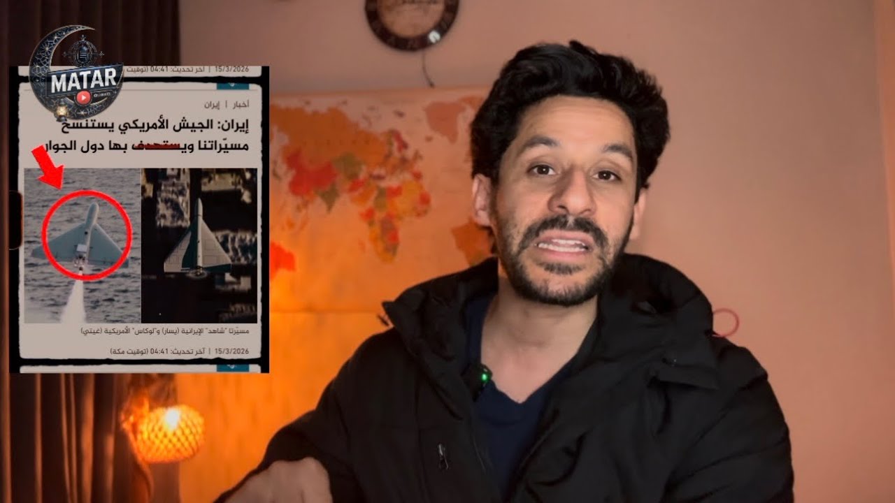 هجـ ـوم ايراني يهز الشرق الاوسط: الرجل الثاني يحذر من ذريعة امريكية وسبتمبر جديد! وكابوس طائرات 136