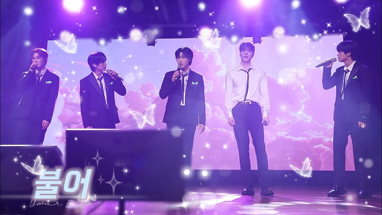 불어(Your Echo)|𝟐𝟓𝟏𝟐𝟎𝟔 𝐀𝐒𝐂𝟐𝐍𝐓 𝟐𝟎𝟐𝟓 𝐅𝐀𝐍 𝐂𝐎𝐍𝐂𝐄𝐑𝐓 : 𝐃𝐞𝐚𝐫. 𝐖𝐢𝐧𝐭𝐞𝐫