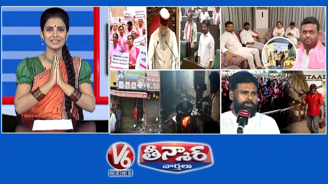 Congress Vs BRS,BJP Over Governor Speech|Rohit Reddy Farm House |Gas Shortage-Firewood | V6Teenmaar