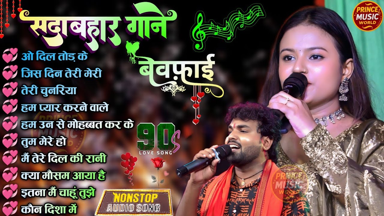 90s Romantic Hindi Songs Jukebox ❤️ | Shera Lohar & Durga Bose Live | Nonstop Love Hits