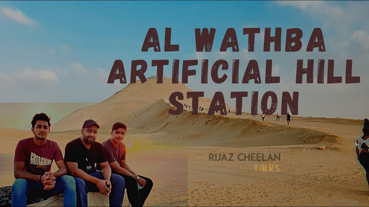 Al Wathba Hill | Man Made Hill Station Abu Dhabi | Paragliding Abudhabi | Hidden Places in Abudhabi