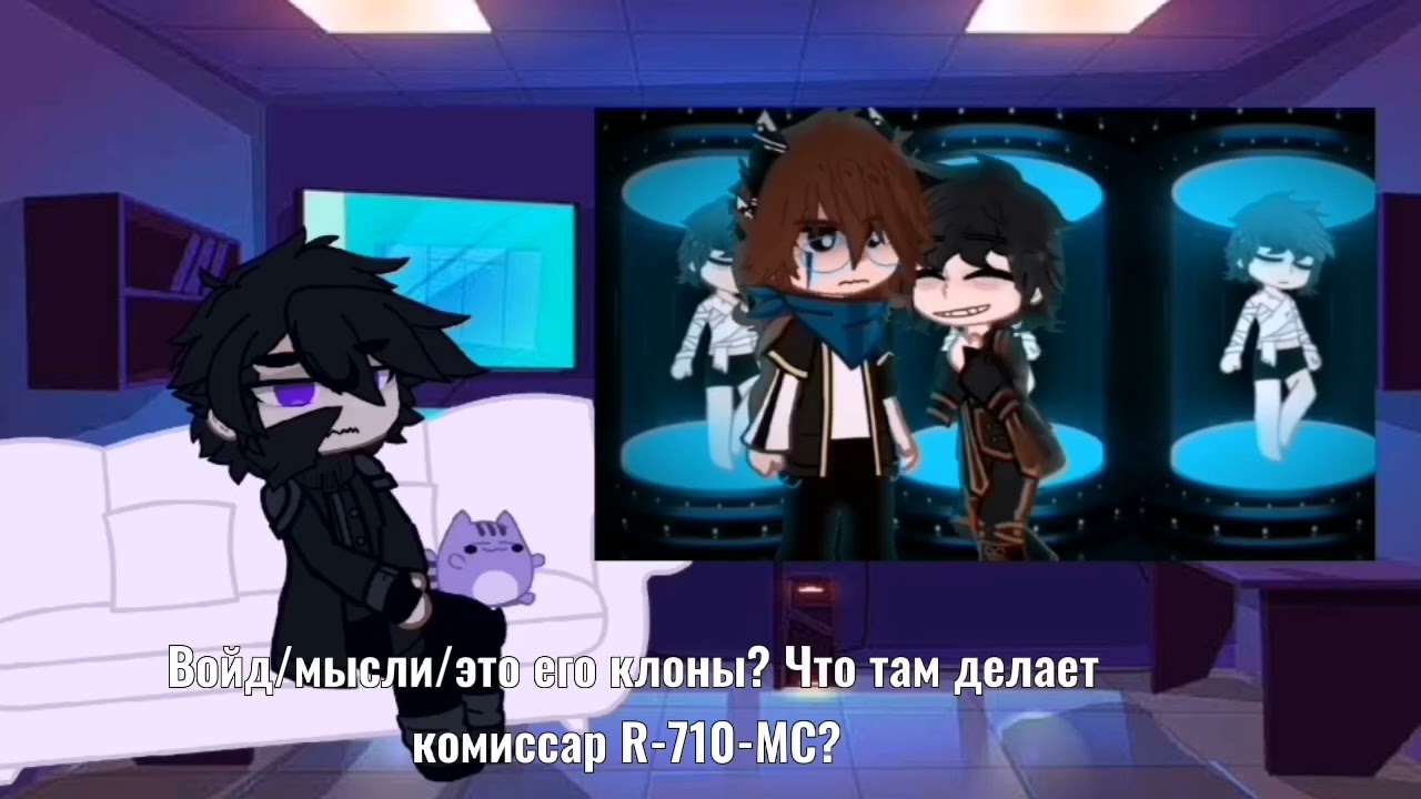 /Реакция Войда на Лололошку/Идеальный мир/#войд #идеальныймир #лололошка