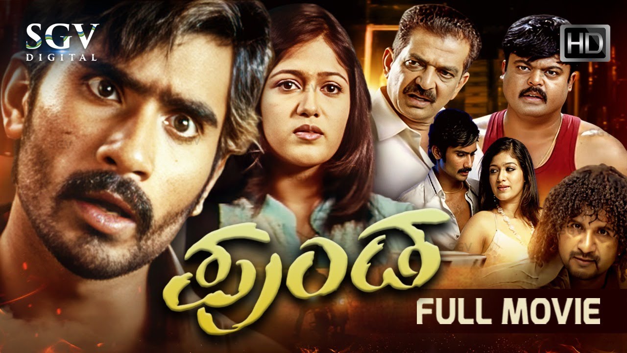 Punda Kannada Full Movie  | Loose Mada Yogesh | Meghana Raj | Avinash