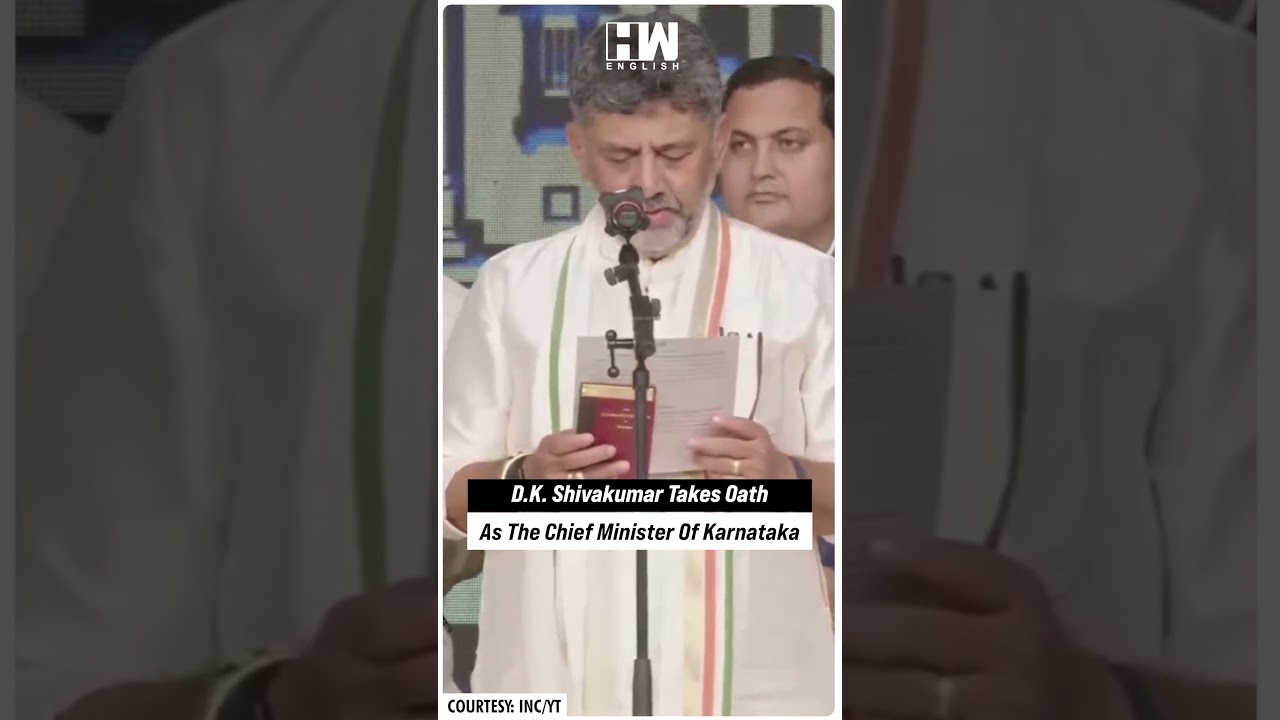 #Shorts | D.K. Shivakumar Takes Oath As The Chief Minister Of Karnataka | Congress | Siddaramiah