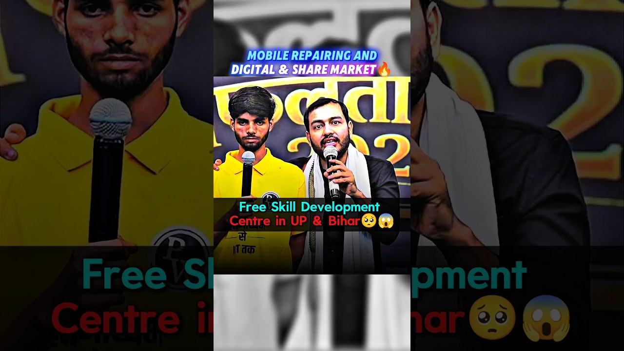 Free Skill Development Centre🥺😱 #free #skilldevelopment #centre #up #bihar #sharemarket #alakhsir