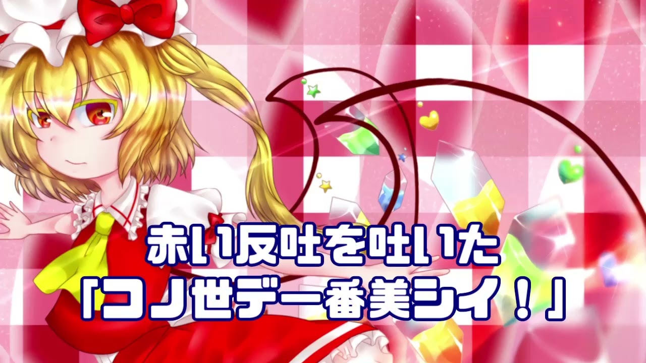 KIssing wiLL【東方Vocal】