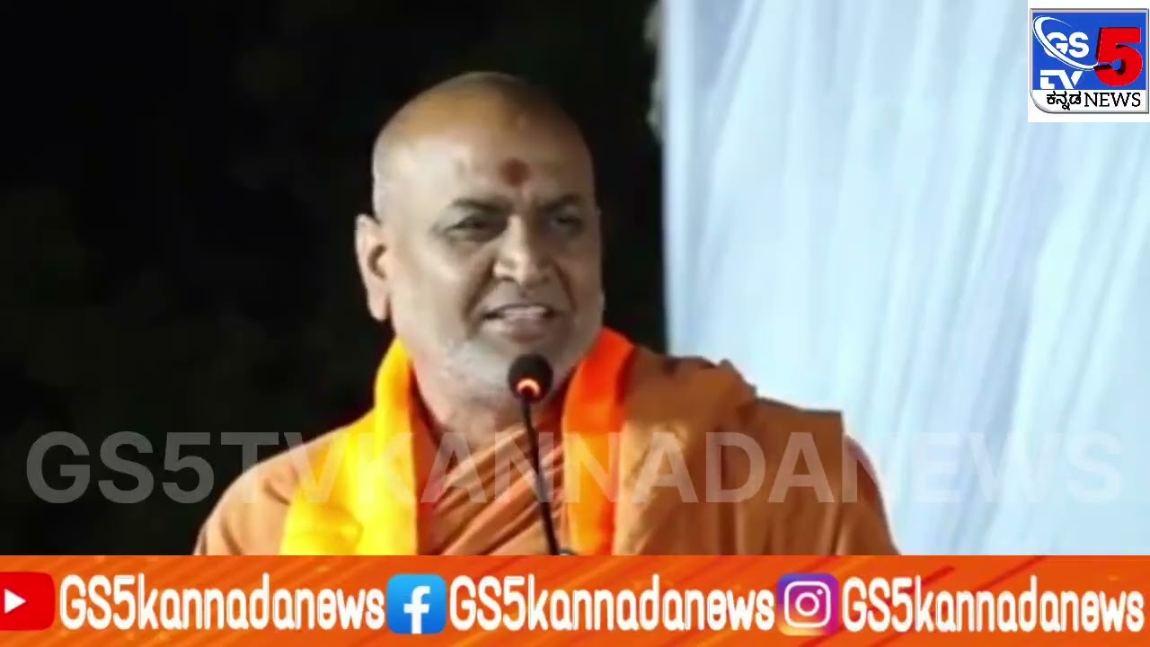 ತಪ್ಪಾಯ್ತು ಅಂತ ಕ್ಷಮೆ ಕೇಳು ಇಲ್ಲ ಅಂದ್ರೆ ಖುಸಿಬಿ  ಎತ್ತಿ ಬಡದಾಂಗ ಬಡಿತೀನಿ ಹುಷಾರ್..