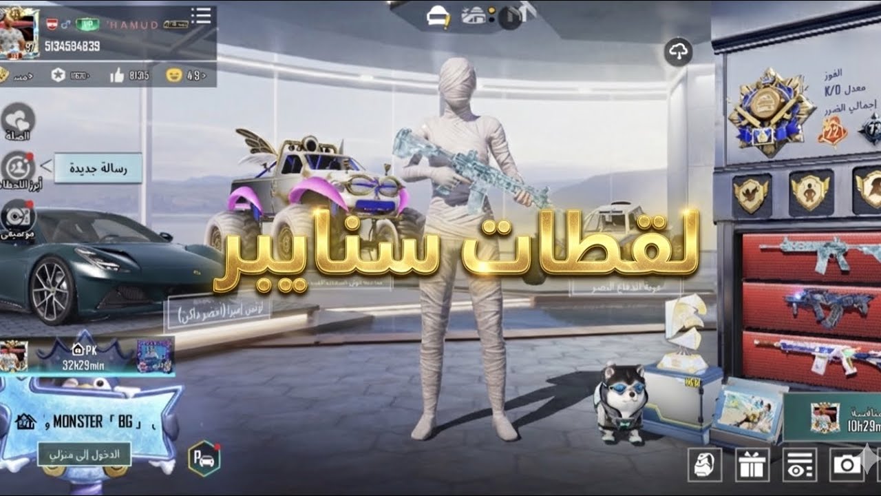 اقوى لقطات سنايبر في مستودع ببجي🔥#ببجي #pubgmobile #pubg #pubgmobilelite #pubgmontage#pubgmoments  