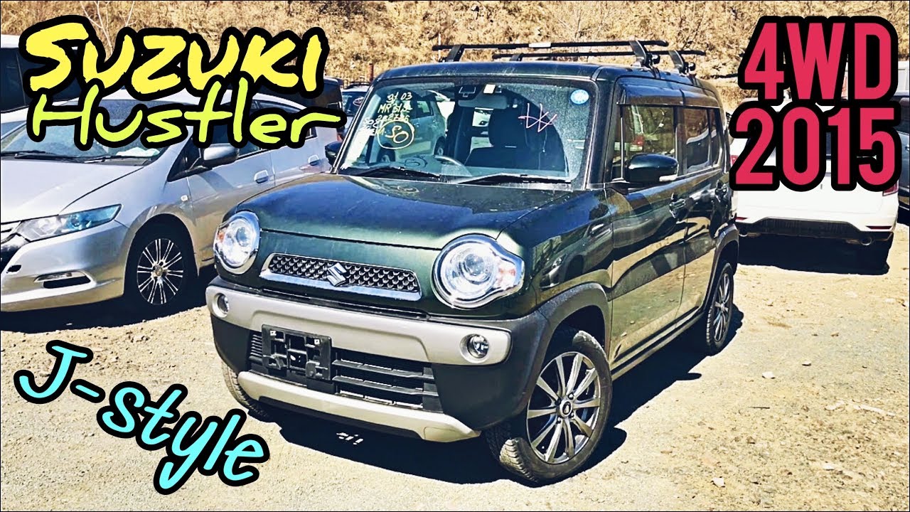 Обзор сравнение Suzuki Hustler J-Style, 2015 г. 660cc, 4wd, Кей Кар только из Японии!