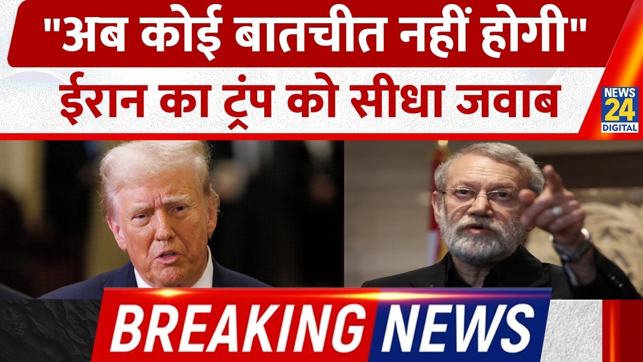 Breaking News: 