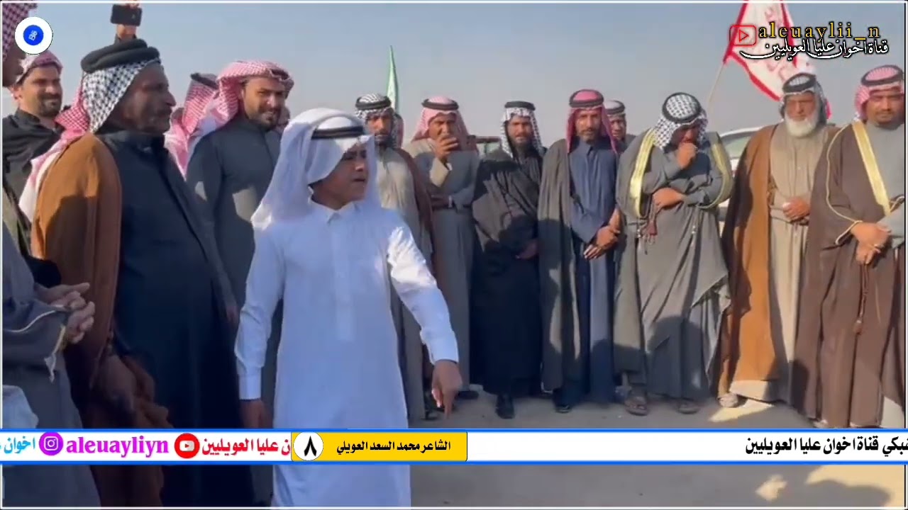 هوسات عشائر العويليين الشاعر محمد البردي العويلي في فاتحة الشيخ راضي مطير العطشان الحداي العويلي 