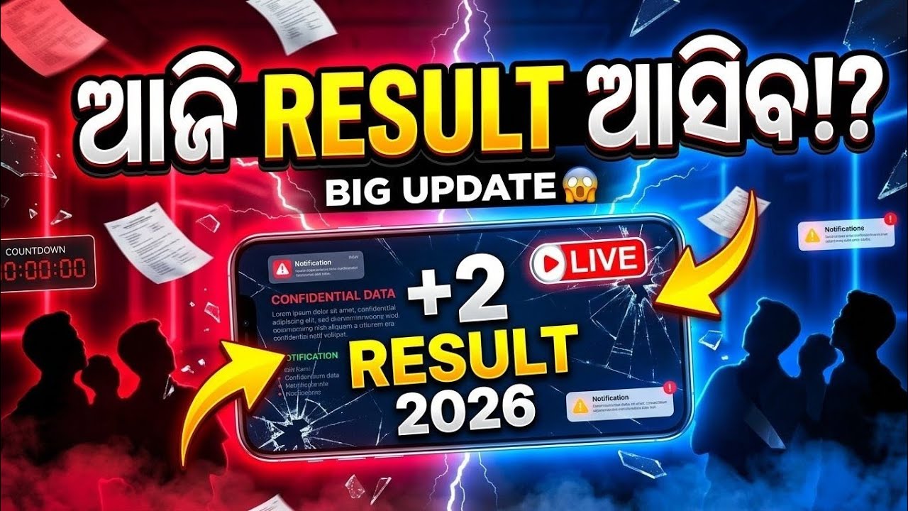 😱 +2 Result 2026 NOW!? | CHSE Odisha Big Shocking Update 🔥