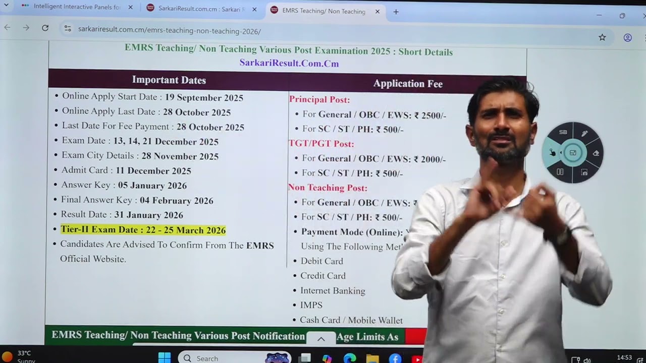 EMRS Teaching/ Non Teaching Tier-II Exam City Details 2026