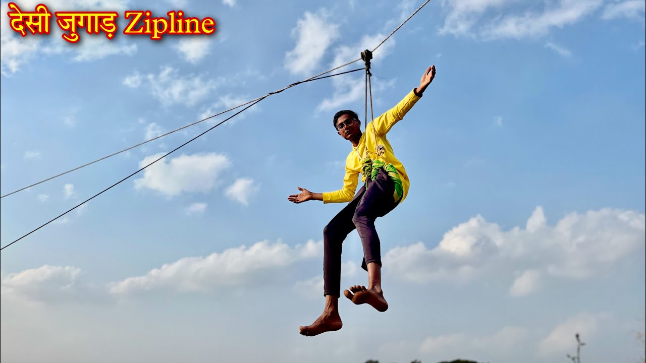 We made a Zipline  at home  || देसी जुगाड़ Zipline || आप बनाओ घर पे
