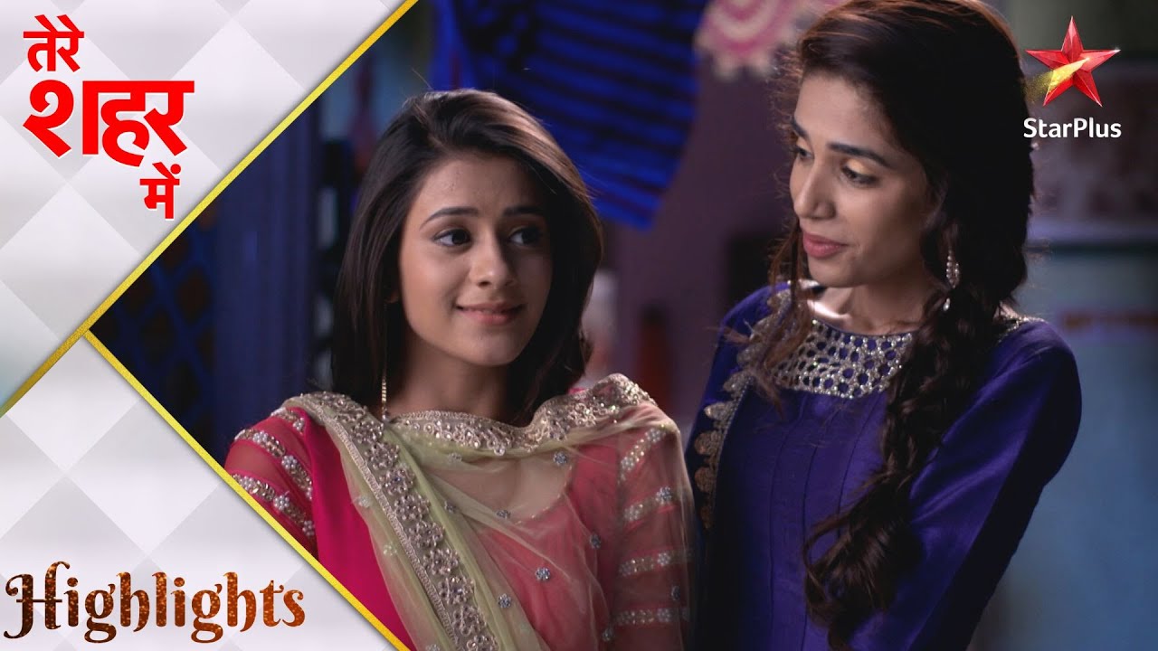Tere Sheher Mein | Mantu ke ghar Amaya ho gayi saj kar tayyar!