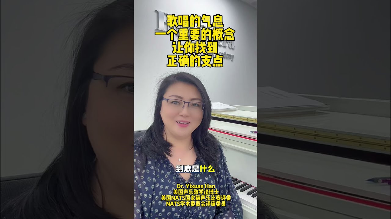 歌唱的气息 声乐和气息的关系 前沿声音概念帮你找到支点