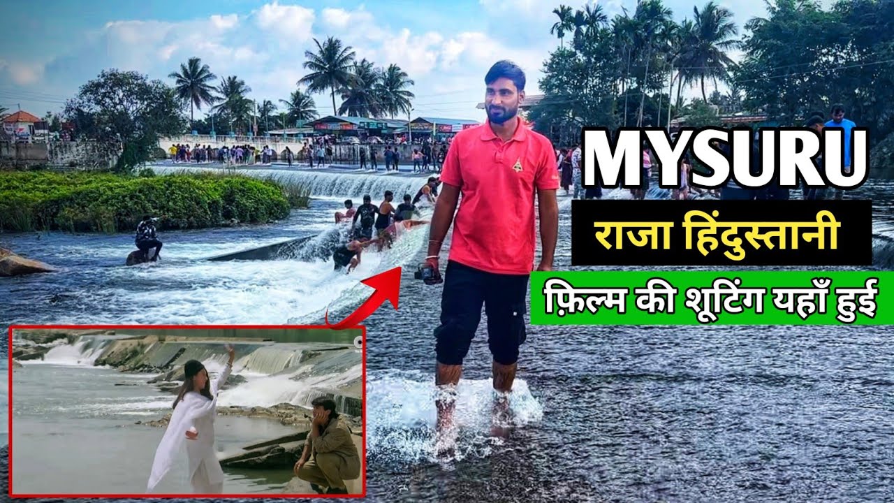 Mysuru all tourist place | Brindavan Garden | Mysuru Palace | Hotel Lalitha Mahal Palace