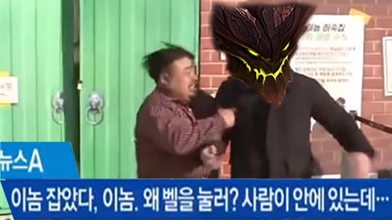 [말파이트] 벨튀 말고 