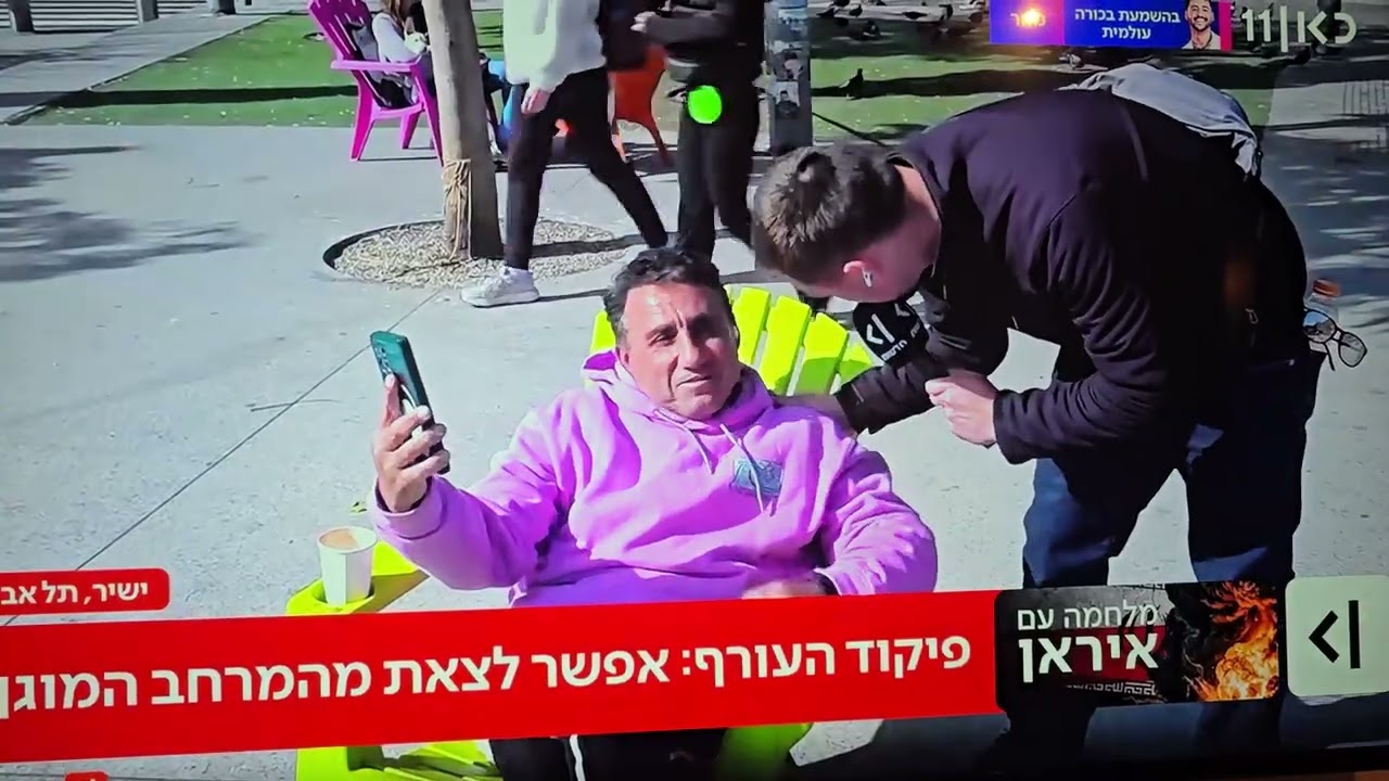 5 במרץ 2026