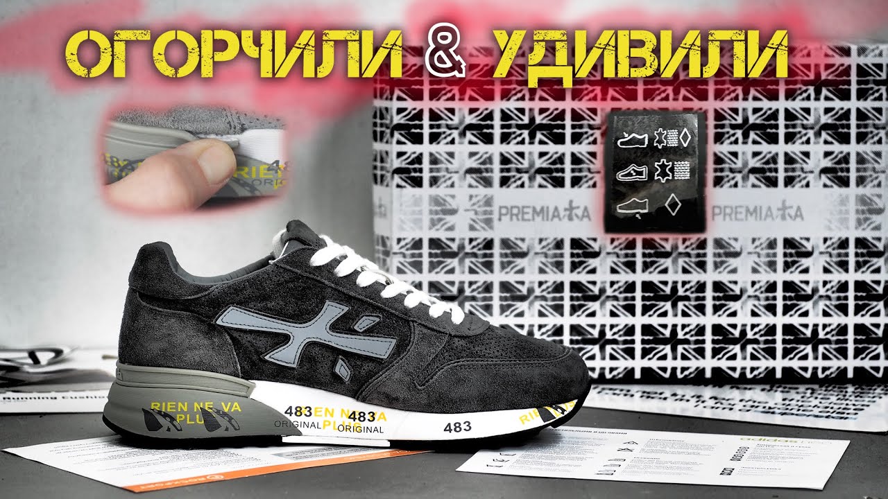 Обзор Premiata Mick /Прислали брак/