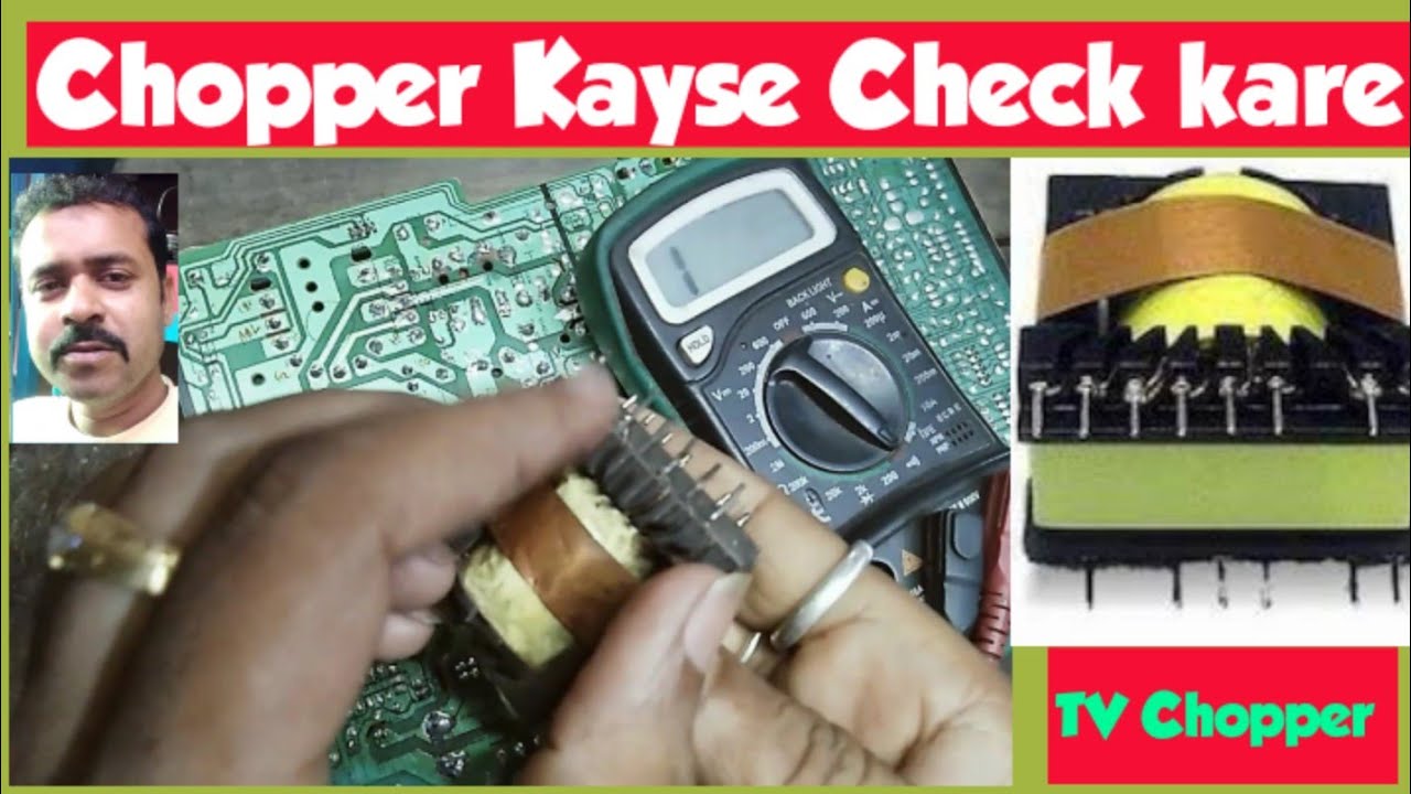 Tv Chopper kayse check kare. // How to check tv power section Transfarmar.