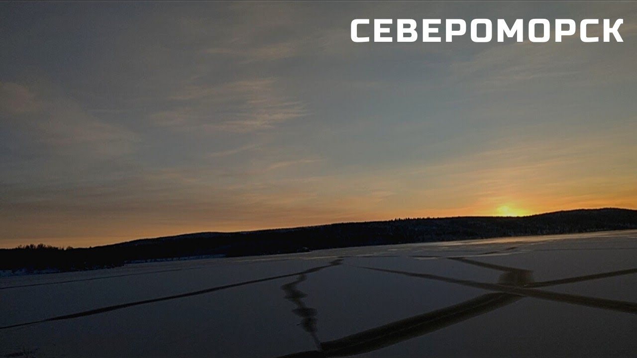 ЗАТО Североморск. Как живет закрытый военный город. Зимняя сказка