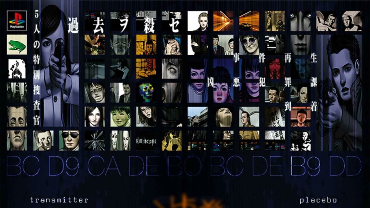 Furuya (Alternate 2) - The Silver Case