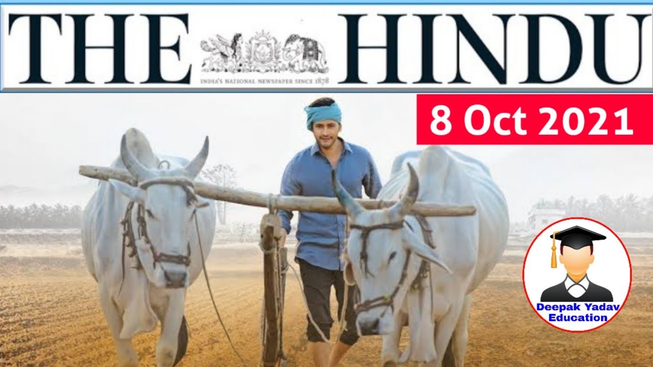 8 October 2021 | The Hindu Newspaper analysis | Current Affairs 2021 #upsc #IAS #EditorialAnalysis