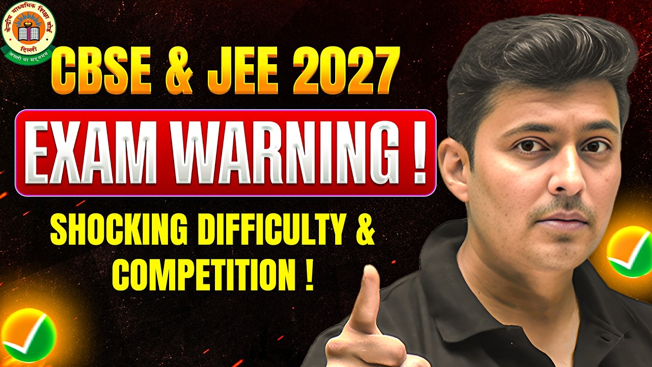 Предупреждение к экзаменам CBSE и JEE 2027 🚨 Шокирующее повышение сложности и конкуренции! | Шрей...
