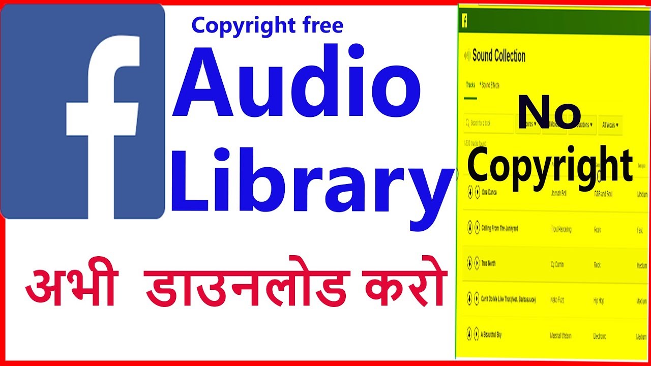 facebook Sound Collection|Audio Library for video project|Copyright free Music 2018