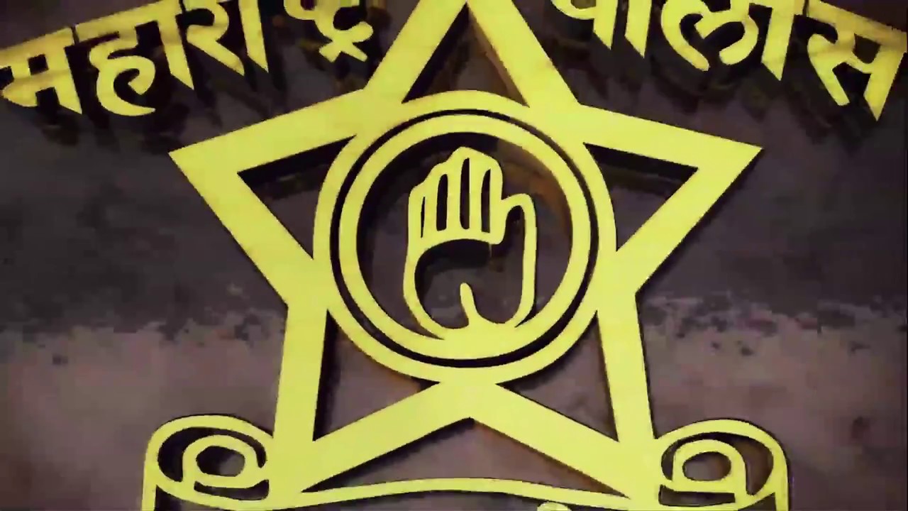 wakad police station smart policing documentary