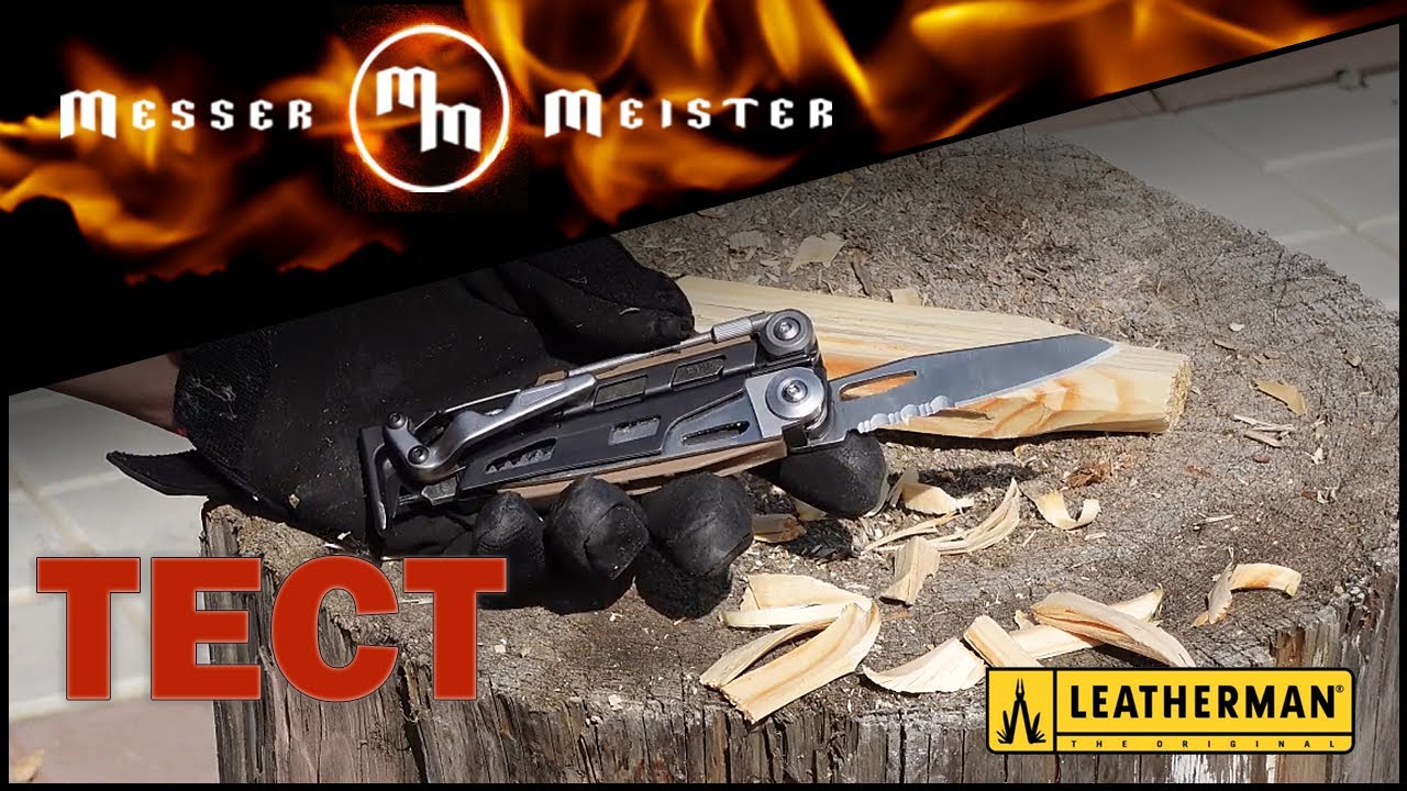 Что может мультитул военного?! Тест тактического мультитула Leatherman MUT