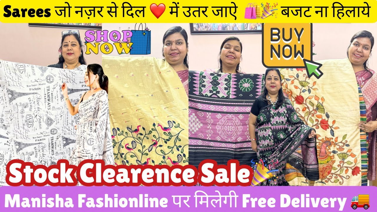 Biggest Saree Stock Clearence Sale🎉Free Delivery 🚚 All India@katranmarketmangolpuri 