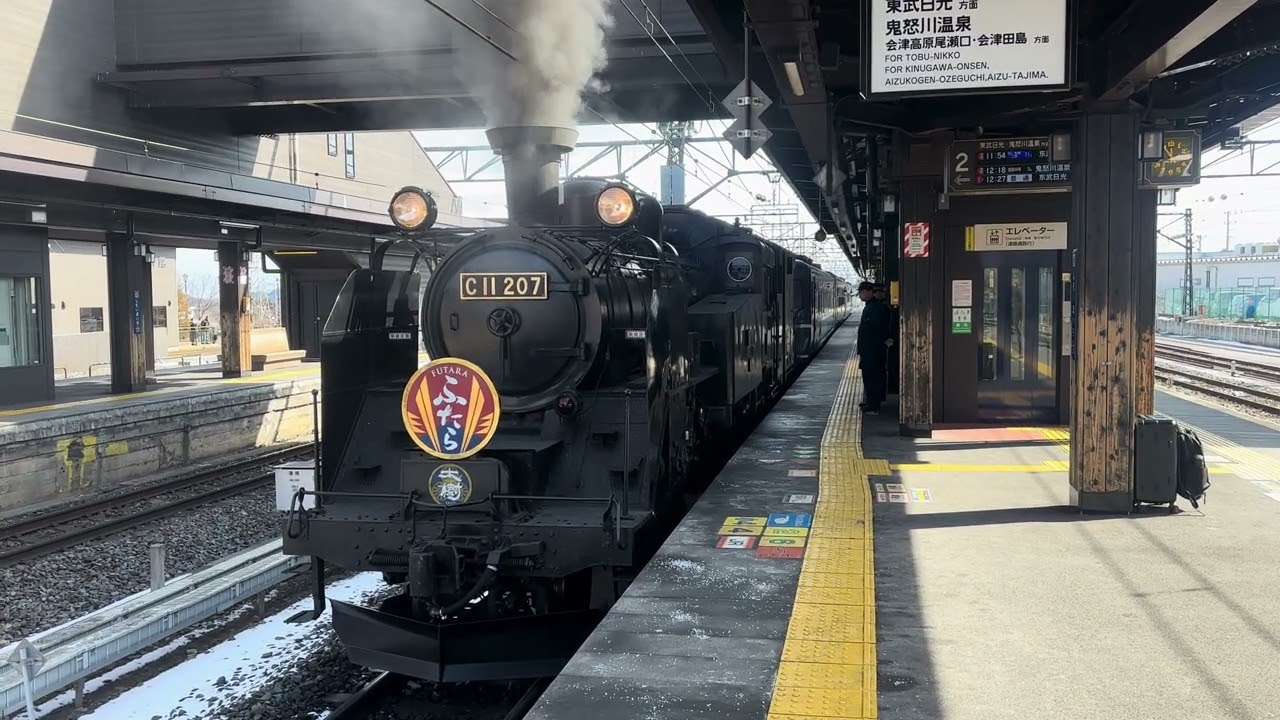 SL大樹ふたら 71号 東武日光行き発車in下今市駅#東武鉄道 #sl大樹 