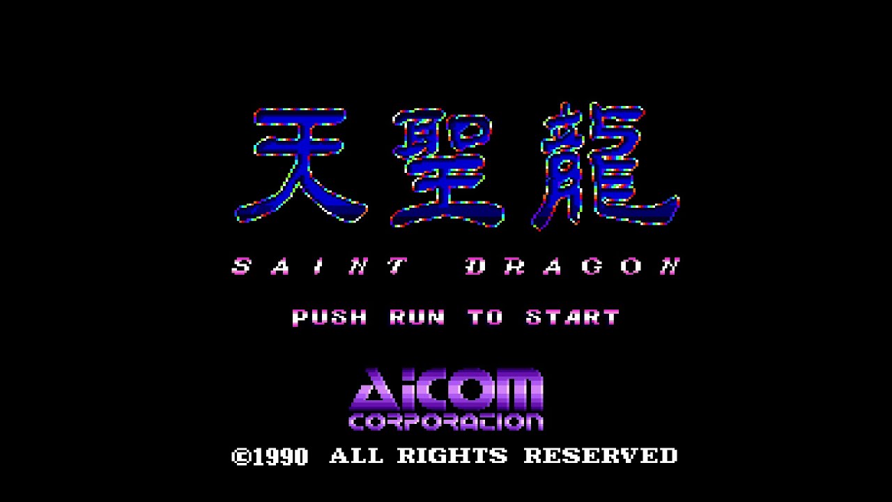 TENSEIRYŪ (天聖龍). [Pc Engine Hucard - AICOM]. (1990). ALL. 60Fps.