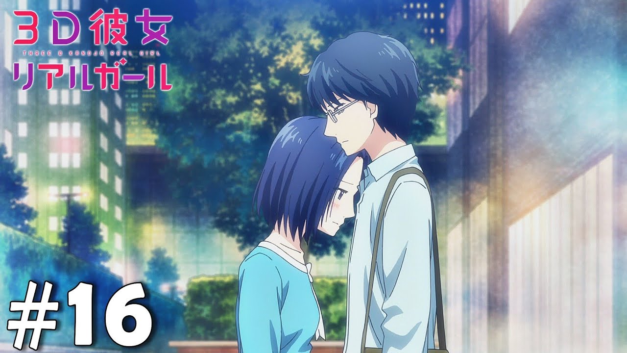 3D Girlfriend l Season 2 l Episode 4 In Hindi l Animex TV