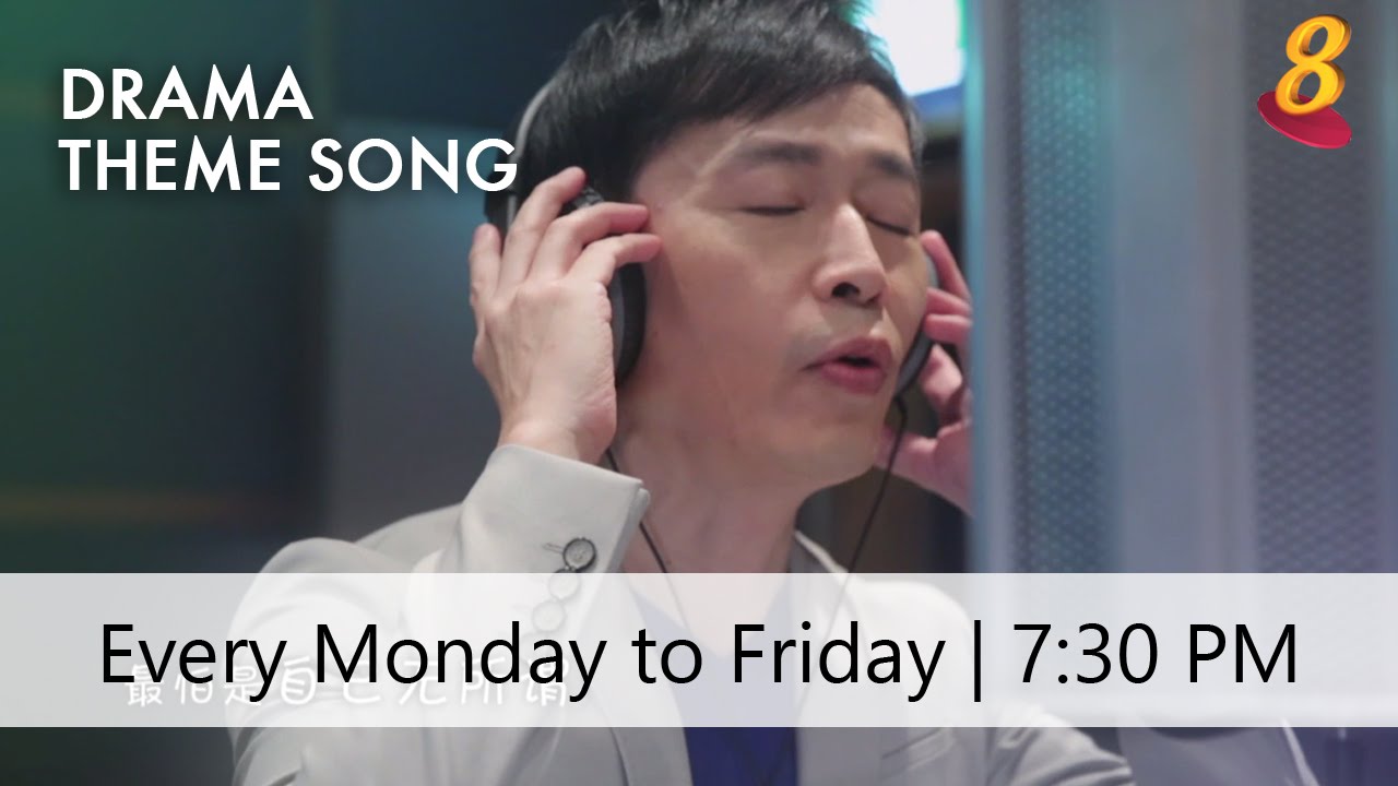 Life Fear Not - 人生无所畏 - Opening Theme Song MV (Full Version)