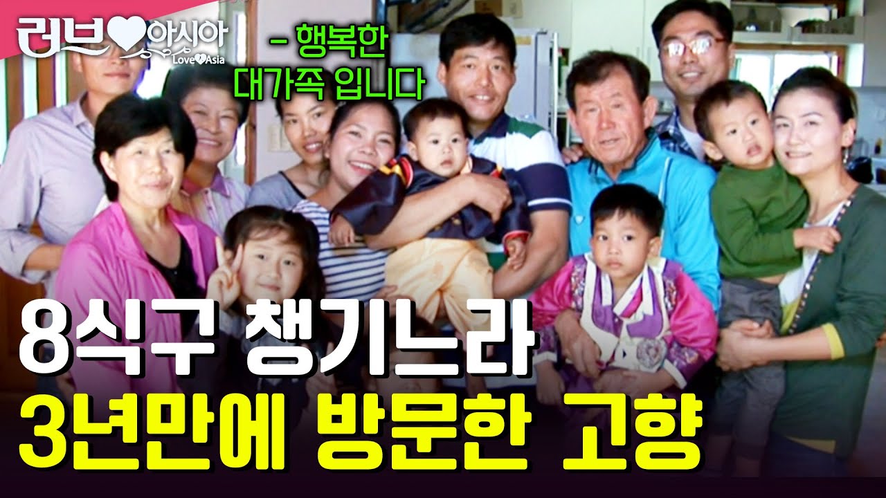 빨래며 밥이며 혼자 8식구를 다 챙겨야 했던 발리에서 온 니부뚜. 3년만에 만난 아버지는 일어날 수 없었다.. [러브인아시아]ㅣKBS 2012.10.23