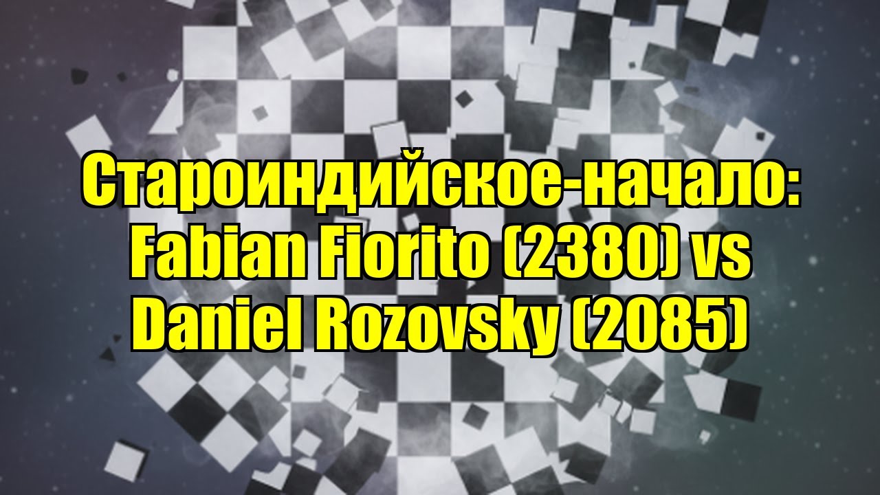 Староиндийское-начало: Fabian Fiorito (2380) vs Daniel Rozovsky (2085)