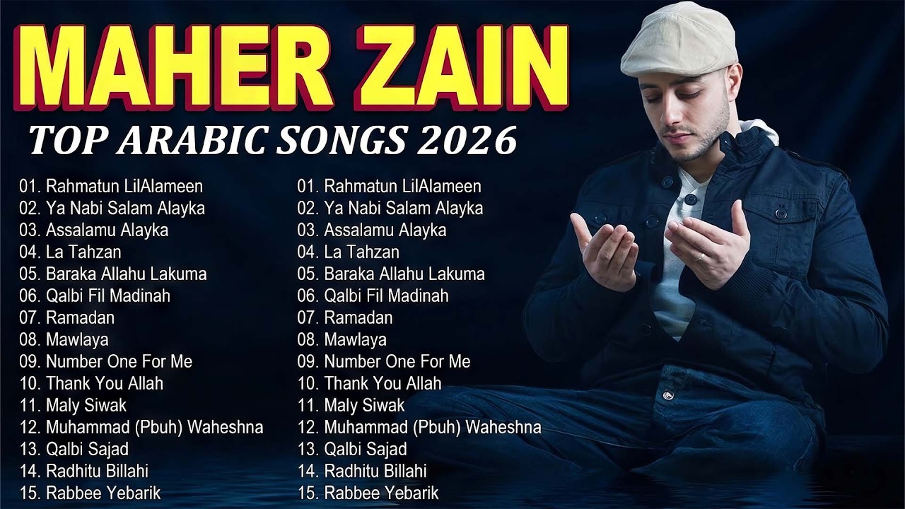 Maher Zain Full Album 2026 🎶 Top Arabic Songs 2026 🎶 أغاني ماهر زين التي يجب عليك الاستماع إليها