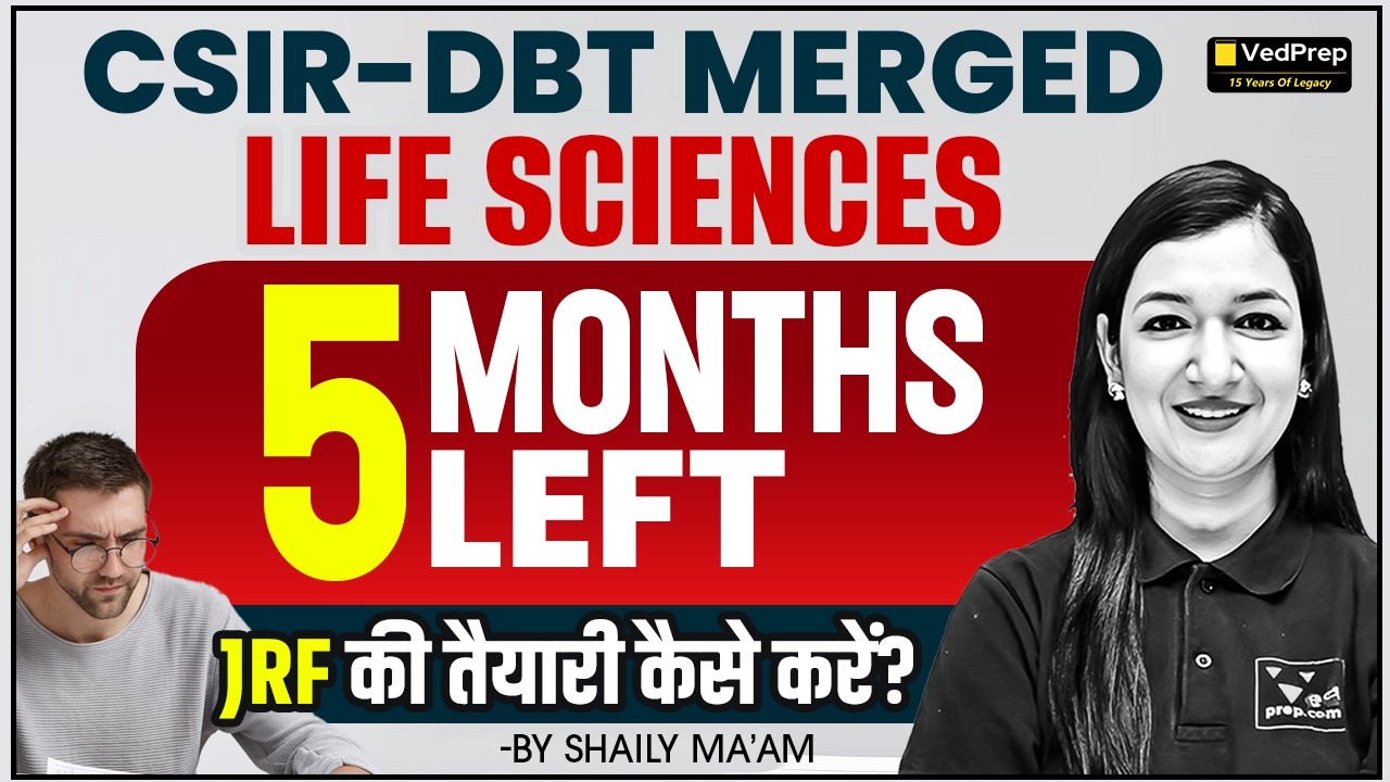 CSIR-DBT Merged Life Sciences 2026 | Only 5 Months Left | Complete JRF Preparation Strategy |VedPrep