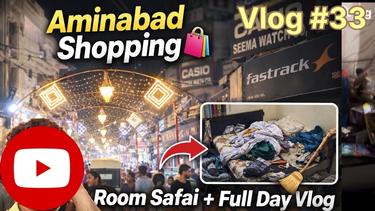 आज कमरे की सफाई #vlog33 #dailyvideo log